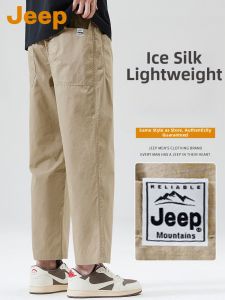Jeep | Icy Silk Loose Straight 9-tenths Casual Pants