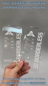 Borderless ESD 500CC 360 Privacy HD iPhone 18 Pro Max/ 17e/17/Air/16 Pro Max/15 Plus/14/13/16e/12/11/XS/X/XR