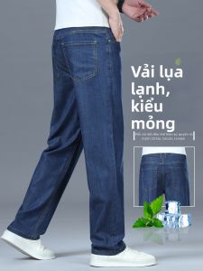 YOU XIN | Quần Jeans Mùa Hè Nhẹ Dạng Silk Băng Giá Phong Cách Rộng Thẳng Nam Cao Cấp
