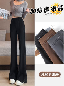 High Waist Fleece Lined Flared Pants Womens Black Slimming Drapey Horse Hoof Pants Casual Trousers Polyester Fiber Thickened Winter 2023