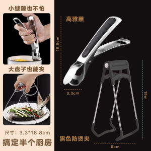 Kẹp Cách Nhiệt Bằng Thép Không Gỉ 304 Dùng Trong Nhà Bếp Dụng Cụ Cầm Nắm an Toàn Dụng Cụ Cầm Nắm Đĩa Dụng Cụ Cầm Nắm Bát