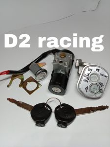 Kunci kontak key set supra x125 kunci kontak assy supra 125 karbu plus kunci jok  KUNCI KONTAK SUPRA 125