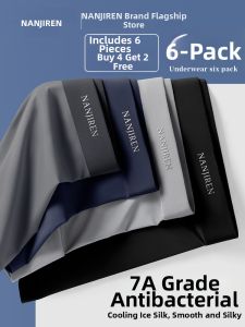 Nanjiren | Seamless Boxer Briefs Ice Silk Underwear