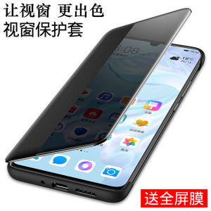 Smart Full Protection Flip Leather Case Huawei P30
