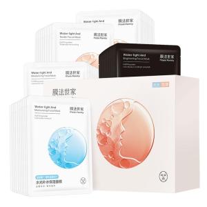 Mặt Nạ Dưỡng Ẩm Sâu 50 Miếng