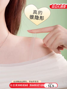 เสื้อชั้นในสายคล้องไหล่แบบใสแบบมองไม่เห็นบราสายเดี่ยวกันลื่นไร้รอยต่อผิวหยาบเงาใส่เพิ่มความหนา