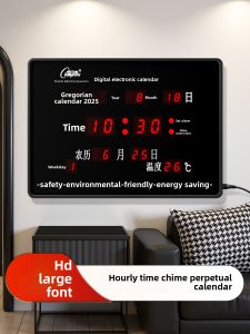 Compas | Led Digital Silent Luminous Wall-mounted Electronic Clock