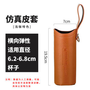 High-End Leather Temperature Cup Cover Universal Protective Case with Handle Lock Buckle for Glass Tea Water Cup Bag