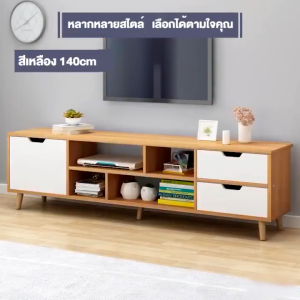 🔥【มี3 สี】AIBG ชั้นวางทีวี 65/55/32นิ้ว ตู้วางทีวีมีลิ้นชัก ไม้ธรรมชาติ100% ไม่เสียรูปง่าย โต๊ะวางทีวีเก็บของได้หลายชั้น วางได้ทั้งในห้องนั่งเล่นและห้องนอน วางทีวีขนาด 55-85 นิ้ว