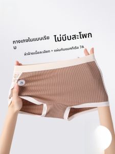 MiiOW | กางเกงชั้นในชายผ้าฝ้ายแท้สำหรับผู้หญิง กางเกงชั้นในชายทรงสี่เหลี่ยมป้องกันแบคทีเรีย กางเกงชั้นในชายเอวกลางไม่ขัดกับสะโพก กางเกงขาสั้นฤดูร้อน