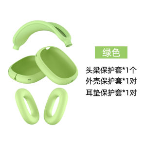 Apple Airpods Max Headset Silicone Protective Case Ear Cushion Pink Headband Shell Decorative Accessories Soft Touch Digital Accessories