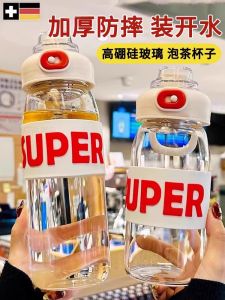 High Borosilicate Glass Tea Water Separation Water Cup Large Capacity Anti-Fall Heat Resistant Durable Tea Brewing Kettle