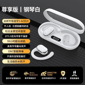 Vivo Bluetooth Wireless Earphones Sports Noise Reduction Long Battery Life Ultra-Lightweight Comfortable Wearing Open-Design