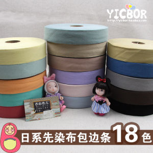 Phong Cách Nhật Bản Trước Nhuộm Viền Vải Dải Cán Viền Vải Trang Trí Nhà Vải Lanh Cotton Chăn Màu Nguyên Chất 18 Màu