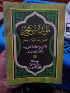 KITAB MAULID AZAB AJAB 15X21 CM 24 HLAMAN