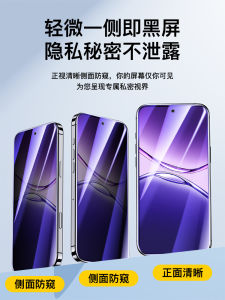 OppoA5 Vitality Edition Full Screen Coverage Tempered Glass Film Anti Blue Light Privacy Protection Shock Resistant Fingerprint Free