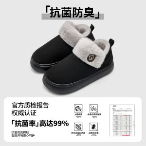 Nữ Mùa Đông Giày Đi Tuyết Chống Trơn Trượt Đế Dày Ấm Áp Len Cotton Vải Bông Dép Đi Trong Nhà Giày Lười Thoải Mái Có Gót