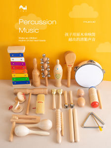 อุปกรณ์ดนตรีออฟฟ์สำหรับเด็ก ชุดเครื่องดนตรีไม้ 3 มิติ กลอง กลองสองเสียง อุปกรณ์ดนตรีสำหรับเด็ก เครื่องมือดนตรีสำหรับเด็ก