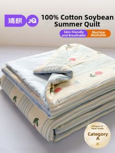 JoynCleon | Safe Cotton Soy Summer Quilt Set