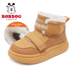 Bobdog | Waterproof Warm Kids Boots