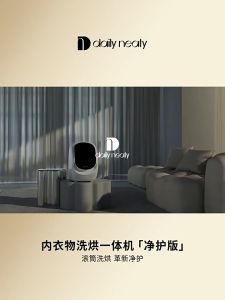【Daily Neaty】 WINIX Mini Wash-Dry Combo Machine | 7 Intelligent Washing Modes | Kill 99.9% Bacteria & HPV | Intimate Apparel Wash-Dry Machine | WiFi Connection | High Temperature Wash | 静护板迷你洗衣机