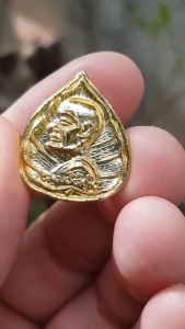 เหรียญเจ้าคุณนรฯ วัดเทพศิรินทราวาส กรุงเทพฯ ปี2525 (รุ่นออกวัดศีลขันธาราม)