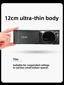 NYW | Ultra Thin & Quiet Exhaust Fan 12cm