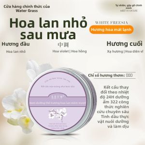 SHUIMUHUACAO | Kem Dưỡng Trắng Da Toàn Thân