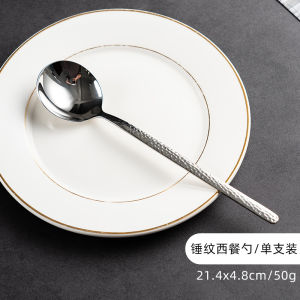 Onlycook Hammered Pattern Stainless Steel 18/10 Food Grade Soup Spoon Long Handle Dining Spoon Public Spoon Tableware