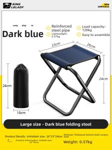 Compact Portable Folding Stool