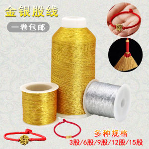 Gold Thread Silver Thread DIY Handmade Weaving Bracelet Hand Rope Ring Line Gold Broom Line Craft Supplies Jewelry Making