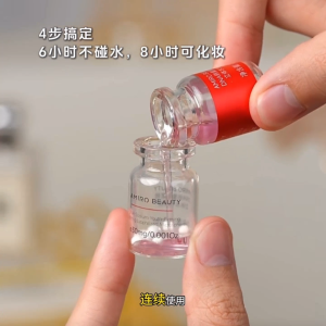 AMIRO PDRN Micro-Infusion System Water Light Essence Anti-Wrinkle Firming Brightening 觅光童颜小黑盒 水光 保湿 紧致 抗皱