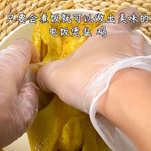 森庄农品盐焗鸡粉正宗家用盐焗粉广东客家盐局鸡腿爪翅调料沙姜粉 30克