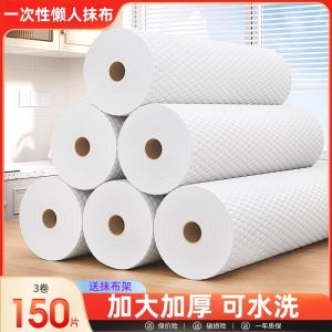 Khăn Lau Nhà Dùng Một Lần Dày Dặn Dùng Một Lần Khăn Lau Nhà Bếp Khăn Lau Khô Ướt Hai Mặt Khăn Giấy Dùng Một Lần Hộp Đựng Khăn