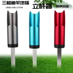 Universal Fishing Rods Holder with Ground Insert Design Durable Alloy Support for Baitcast Spinning and Lure Rods