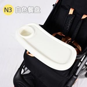Universal Baby Feeding Tray Car Snack Toy Tray Dining Table Plate Accessories Multifunctional Infant Pushchair Parts And Accessories