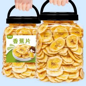 Large Can Dried Banana Slices 500g