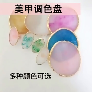 Resin Nail Art Palette Gold Trim Agate Mixing Plate Professional Non-Stick Color Mixing Tool