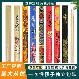 Commercially Used Disposable Carbonized Bamboo Chopsticks with Independent Packaging for Restaurants And Hotels Custom Logo Available