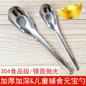 Cute Baby Spoon 304 Stainless Steel Soup Spoon High End Spoon for Feeding Babies And Children Home Use Dining Utensils