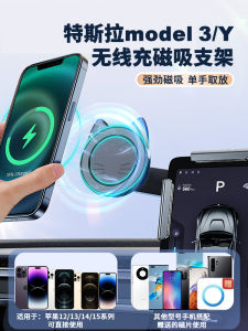 Tesla Model Y Car Mount Phone Holder Upgrade Version Magnetic Absorption Floating Screen Y Navigation Frame Accessories