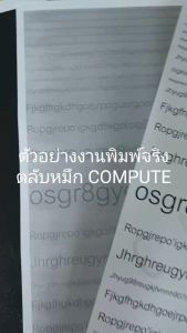 ตลับหมึกดำ HP 110A / HP110A / W1112 รุ่น HP Laser 108a HP108a 108w HP108w MFP136a M136 M136w (W1112A) ไจแอนท์