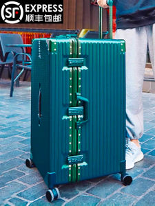 Large Capacity Travel Suitcase for Men And Women with Password Lock And Four-Wheel Rotation Fashionable Trendy Hardshell Suitcase