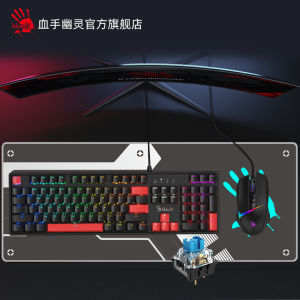 [Official Flagship Store] Shuangfeiyan Bloody Hands Ghost Mechanical Keyboard Mouse Suit Green Axis Wired Gaming Keyboard and Mouse