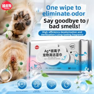 hipidog | Deodorizing Antiseptic Silver Ion Pet Wipes