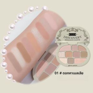 Gogo Dance Lolita Eyeshadow Palette 10 สี ไฮไลท์ คอนแทรคเตอร์ ด้านล่าง น้ำตาล แมตต์ สำหรับผู้หญิง อุปกรณ์แต่งหน้าตา ผลิตในจีน