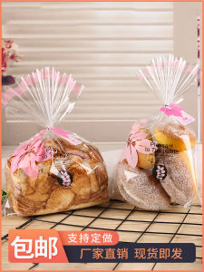 Túi Đựng Bánh Mì Trong Suốt 450g Túi Đựng Bánh Mì Nướng Tươi Túi Đựng Bánh Mì Toast Túi Đựng Bánh Mì Phô Mai