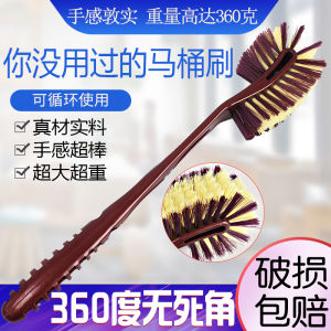 Household Ultra Large Toilet Brush Creative No Drilling Bathroom Toilet Cleaning Long Handle No Dead Angle Cleaning Brush Tool