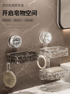 Hộp Đựng Xà Phòng Gắn Tường Kiểu Nhà Dùng Tại Nhà Cao Cấp Sang Trọng Chuyên Dụng Cho Phòng Tắm Hình Sóng Nước
