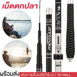 คันชิงหลิว ชิงหลิว คาร์บอน คันเบ็ดตกปลา คันชิงหลิวแข็ง8h คันหลิว เบ็ดตกปลา ชิงหลิวเวทแข็ง คันชิงหลิวถูกๆ ยกสูงสุด 5KG